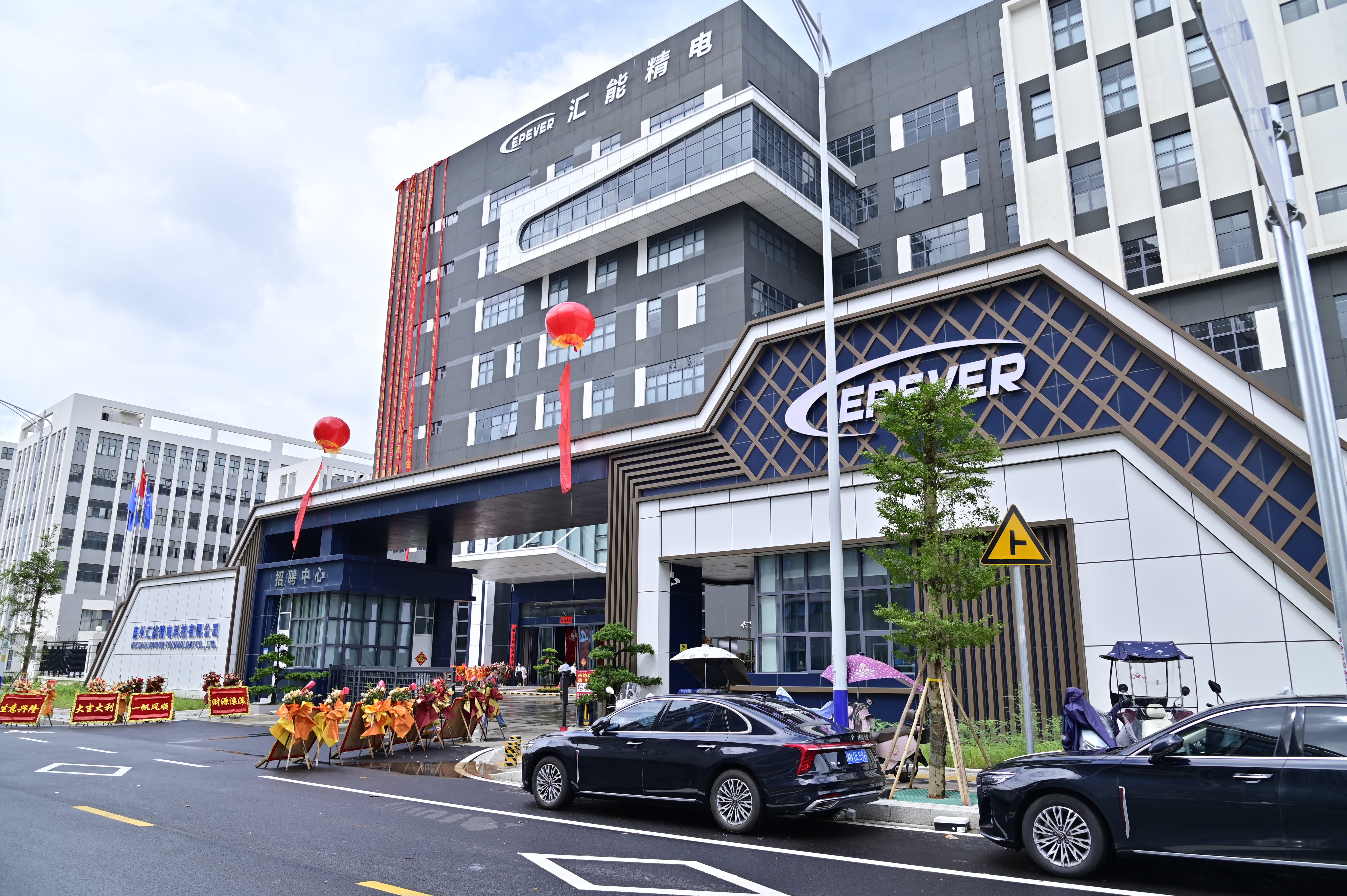 公司简介